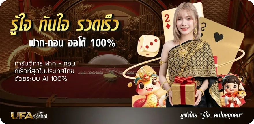 โปรโมชั่น ราคาบอลวันนี้ kick สมาชิกใหม่ — โปรโมชั่นสมาชิกใหม่