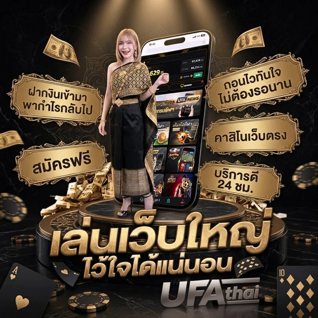 ราคาบอลวันนี้ kick โลโก้แบรนด์ — ตัวแทน UFABET
