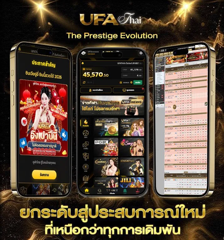 ราคาบอลวันนี้ kick  เว็บตรง UFABET